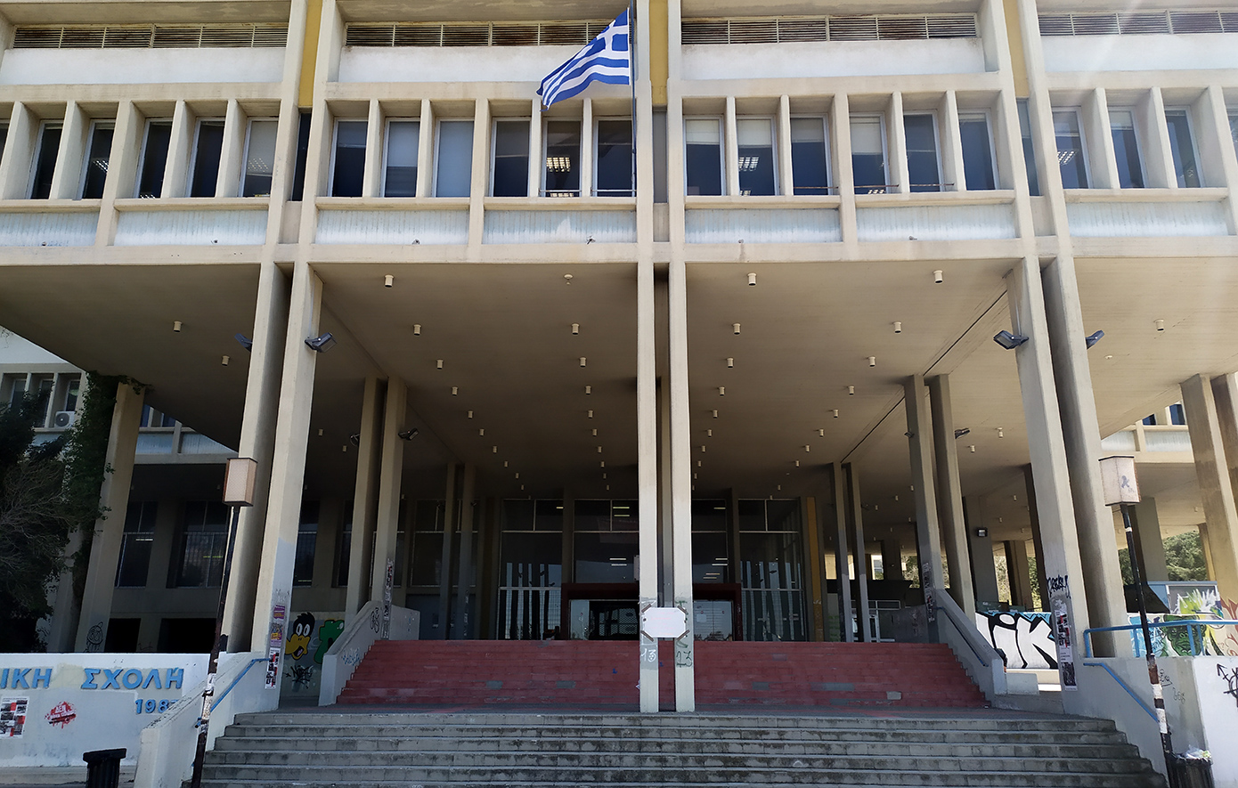 Αντιδράσεις καθηγητών για τις διαγραφές φοιτητών: Αποφάσισαν αποχή από τα μαθήματα