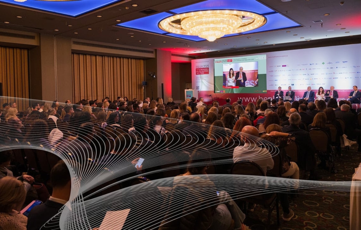 Ολοκληρώθηκε με μεγάλη επιτυχία το Πανελλήνιο Συνέδριο για τα Οικονομικά και τις Πολιτικές της Υγείας 2025