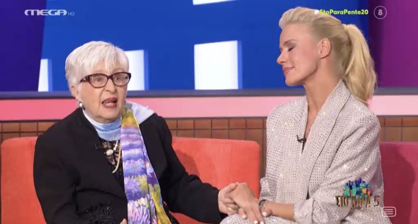 Συγκίνηση και δάκρυα στο επετειακό επεισόδιο του «Παρά Πέντε» με τη «Θεοπούλα» &#8211; «Λείπει από δίπλα μου η Σόφη μου»