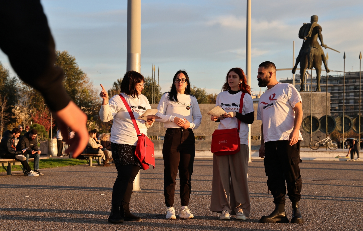 Θετική Φωνή Θετική Φωνή