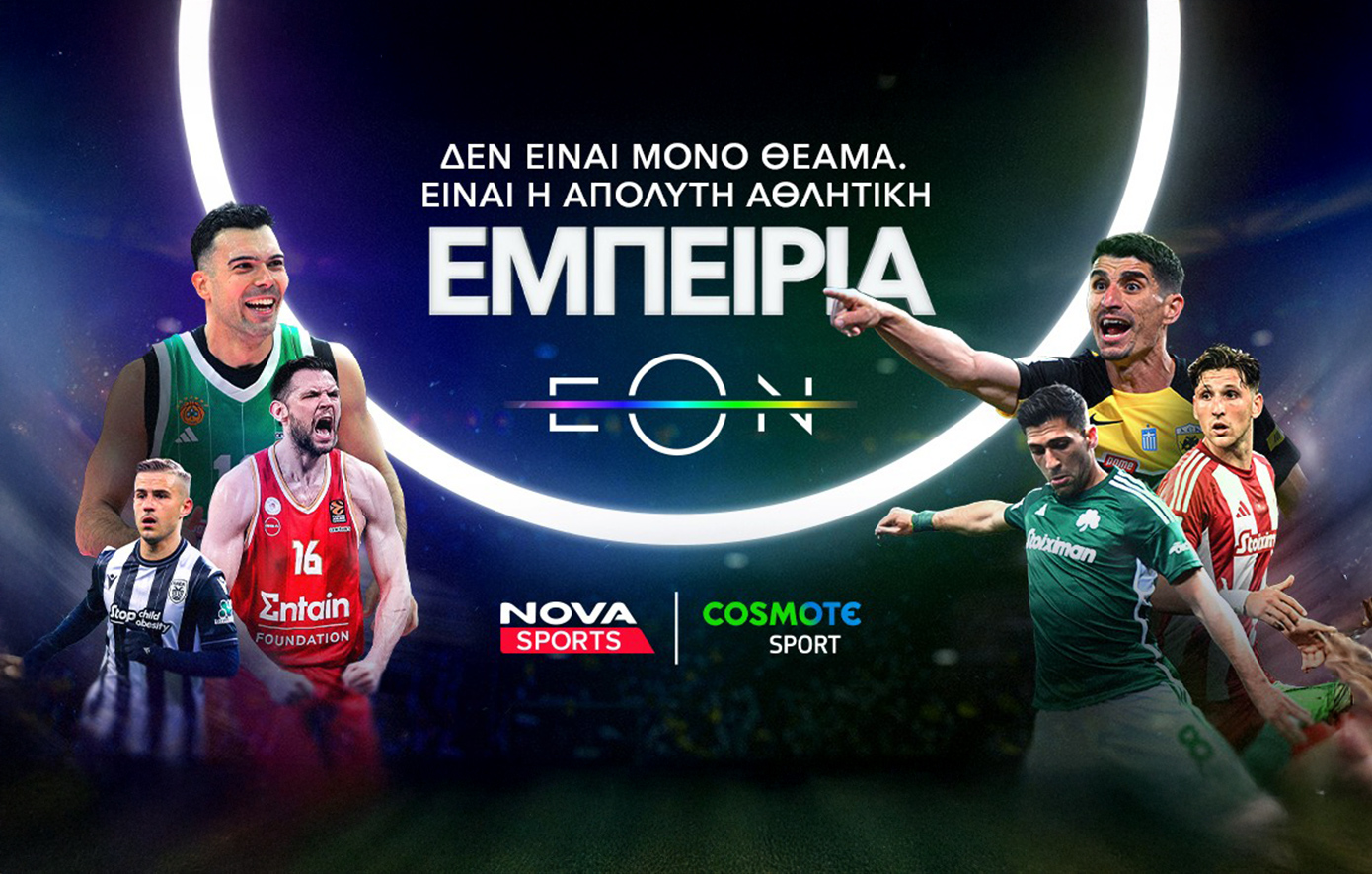 Nova: Πανδαισία με όλη τη Stoiximan Super League, διπλή Premier League, Coppa Italia, Kύπελλο Betsson στα κανάλια Novasports και Cosmote Sport!