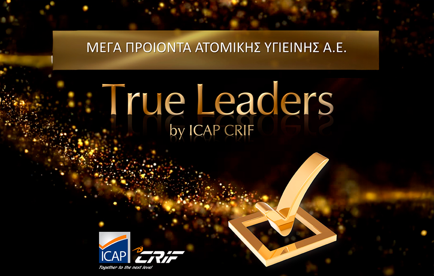Η ΜΕΓΑ ανάμεσα στους True Leaders 2024!