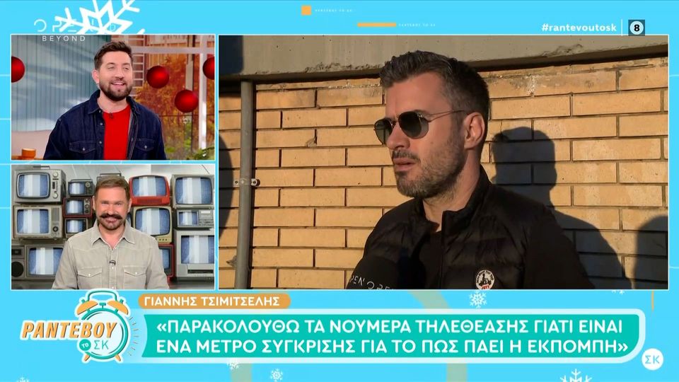 Γιάννης Τσιμιτσέλης: «Δεν θα τρελαθώ με τα καλά νούμερα και δεν θα απογοητευτώ με τα χάλια νούμερα»