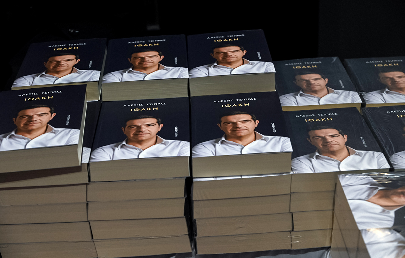 Η «Ιθάκη» του Αλέξη Τσίπρα στα Ιωάννινα – Το Σάββατο 7 Φεβρουαρίου η παρουσίαση του βιβλίου