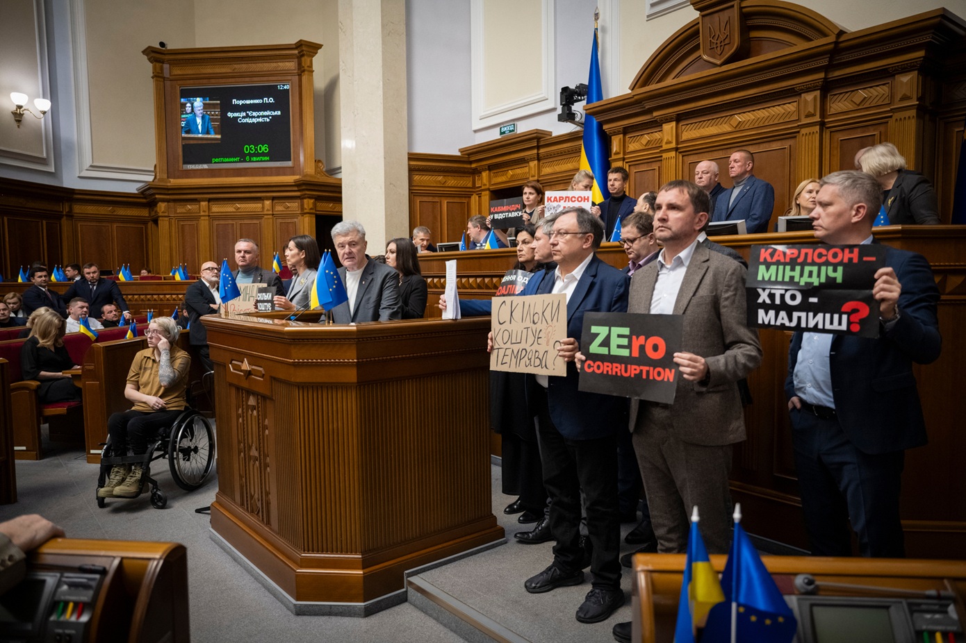 Η διαφθορά καλά κρατεί στην Ουκρανία: Η υπηρεσία καταπολέμησης κατηγορεί βουλευτές για δωροδοκίες &#8211; Έφοδοι σε κυβερνητικά γραφεία