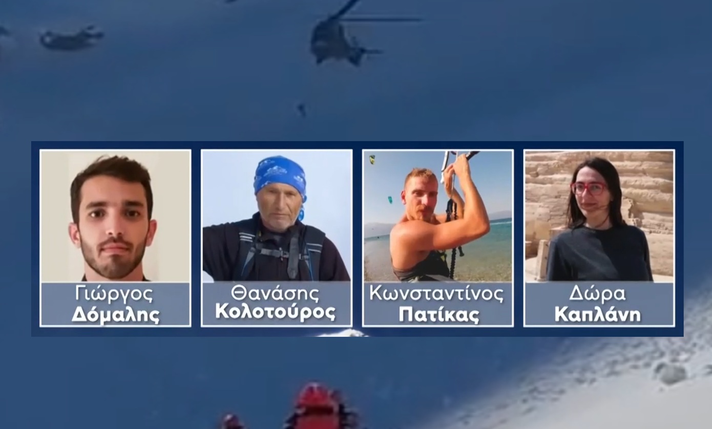 «Έπαιρνα τηλέφωνο δύο μέρες και δεν το σήκωνε»: Συγκλονίζει η μητέρα της Δώρας που σκοτώθηκε στα Βαρδούσια