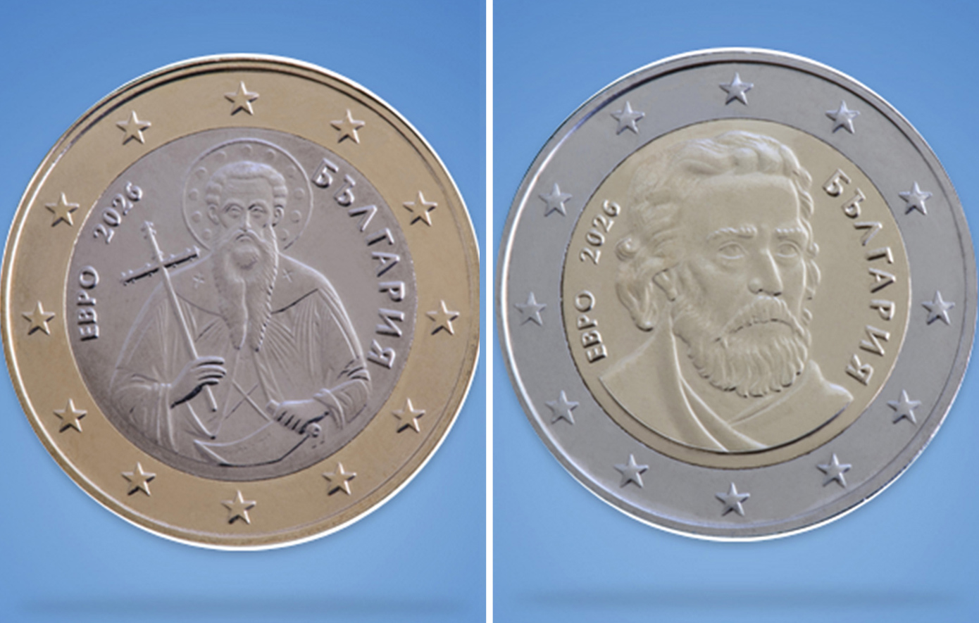 Βουλγαρία: Το πρώτο κράτος που εκδίδει ευρώ με τις μορφές ορθόδοξων Αγίων &#8211; Πιστεύεται ότι μιλούσαν ελληνικά