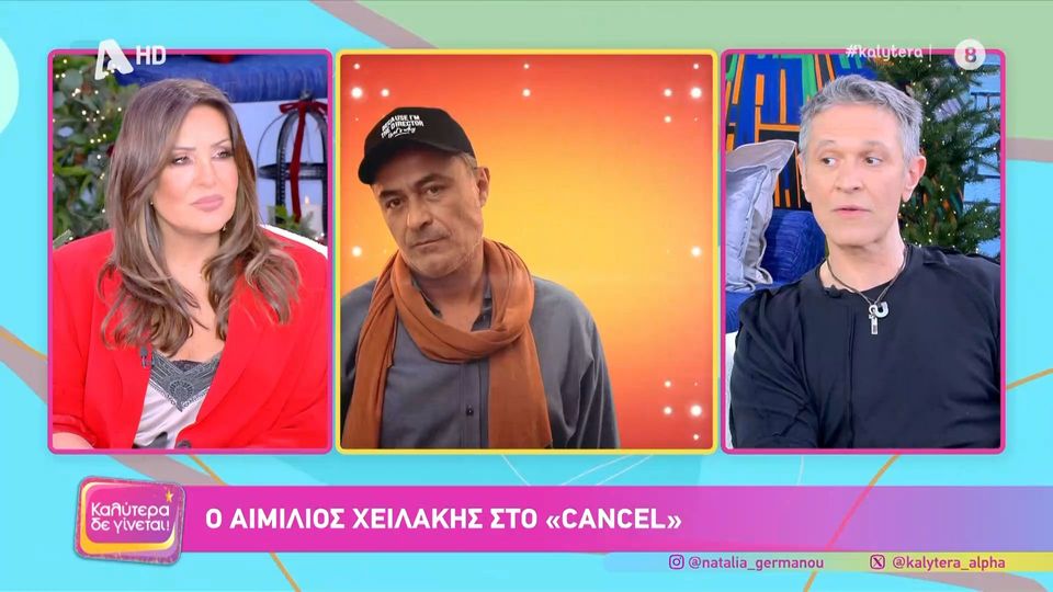 Αιμίλιος Χειλάκης: «Ηθοποιός από τις Άγριες Μέλισσες είπε στον σκηνοθέτη να μη με πάρει στη σειρά γιατί είμαι φίλος του Λιγνάδη»