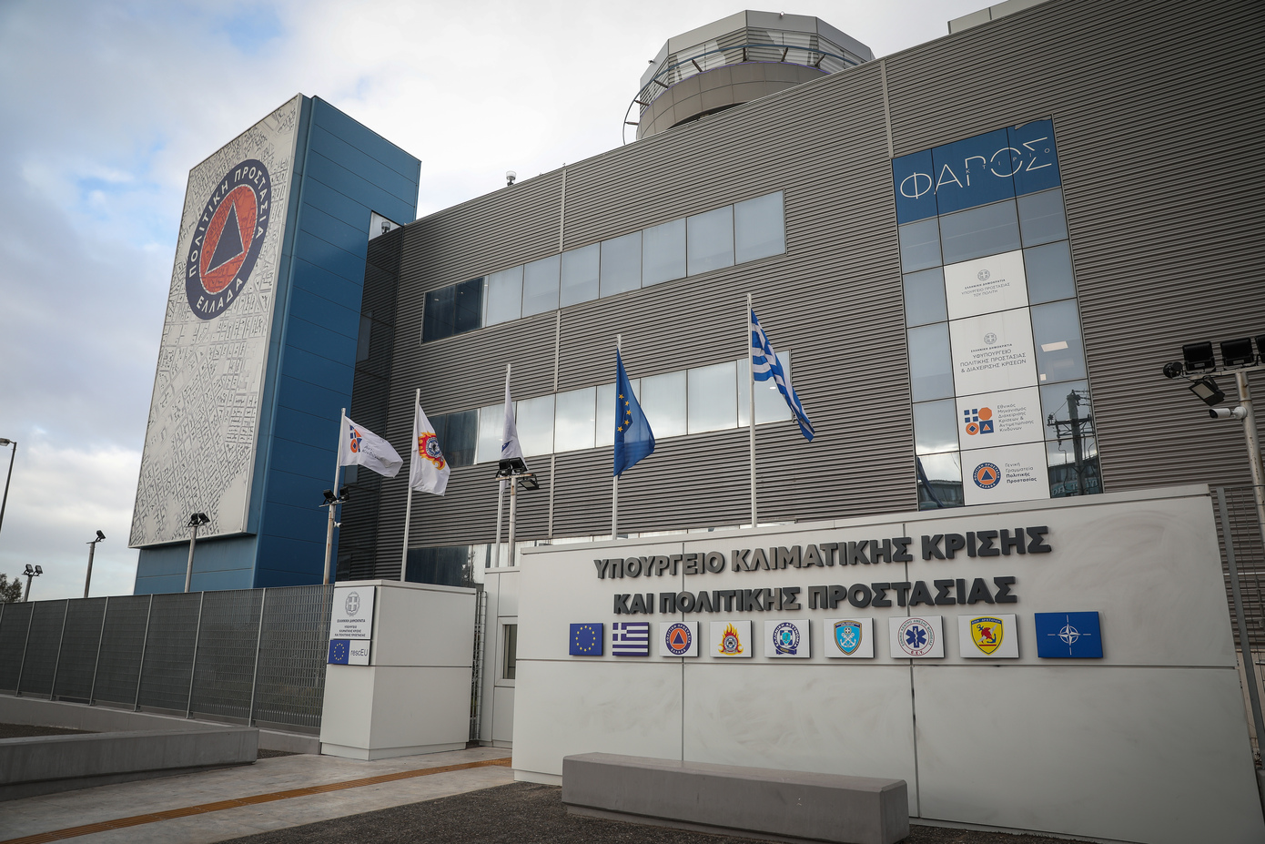 Πρόληψη και διαχείριση κινδύνων στο επίκεντρο του νέου νομοσχεδίου της Πολιτικής Προστασίας &#8211; Οι 10 βασικές αλλαγές που προωθούνται