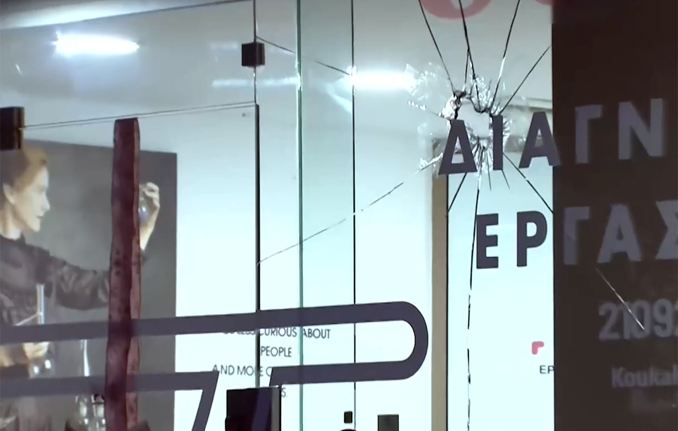 Επίθεση δεκάδων νεαρών στο Κουκάκι: Έσπασαν τζαμαρίες και κατέστρεψαν ΑΤΜ μετά από πορεία αντιεξουσιαστών