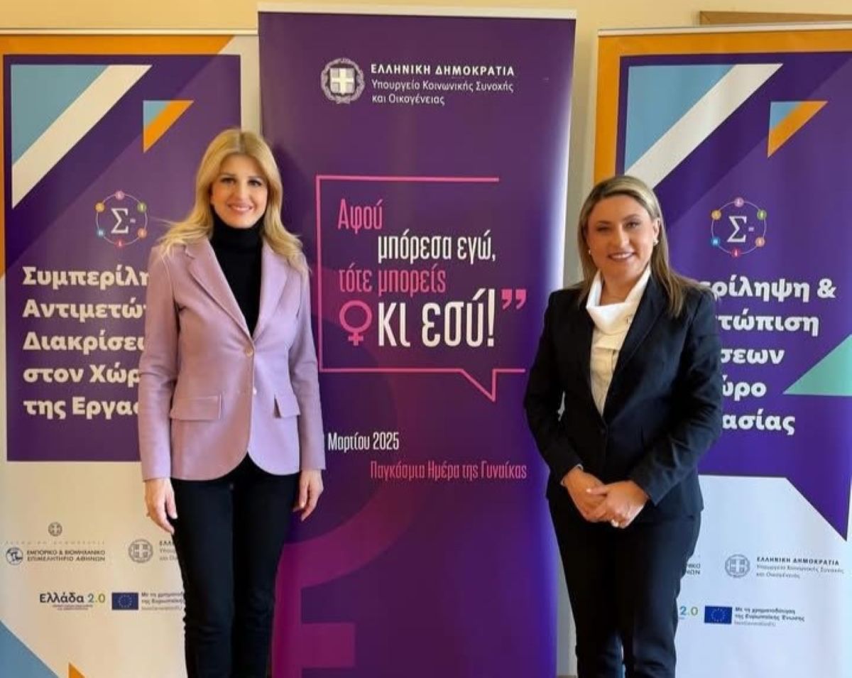 Χριστίνα Αλεξοπούλου: «Νταντάδες της Γειτονιάς», όχι στο δίλημμα εργασία ή οικογένεια