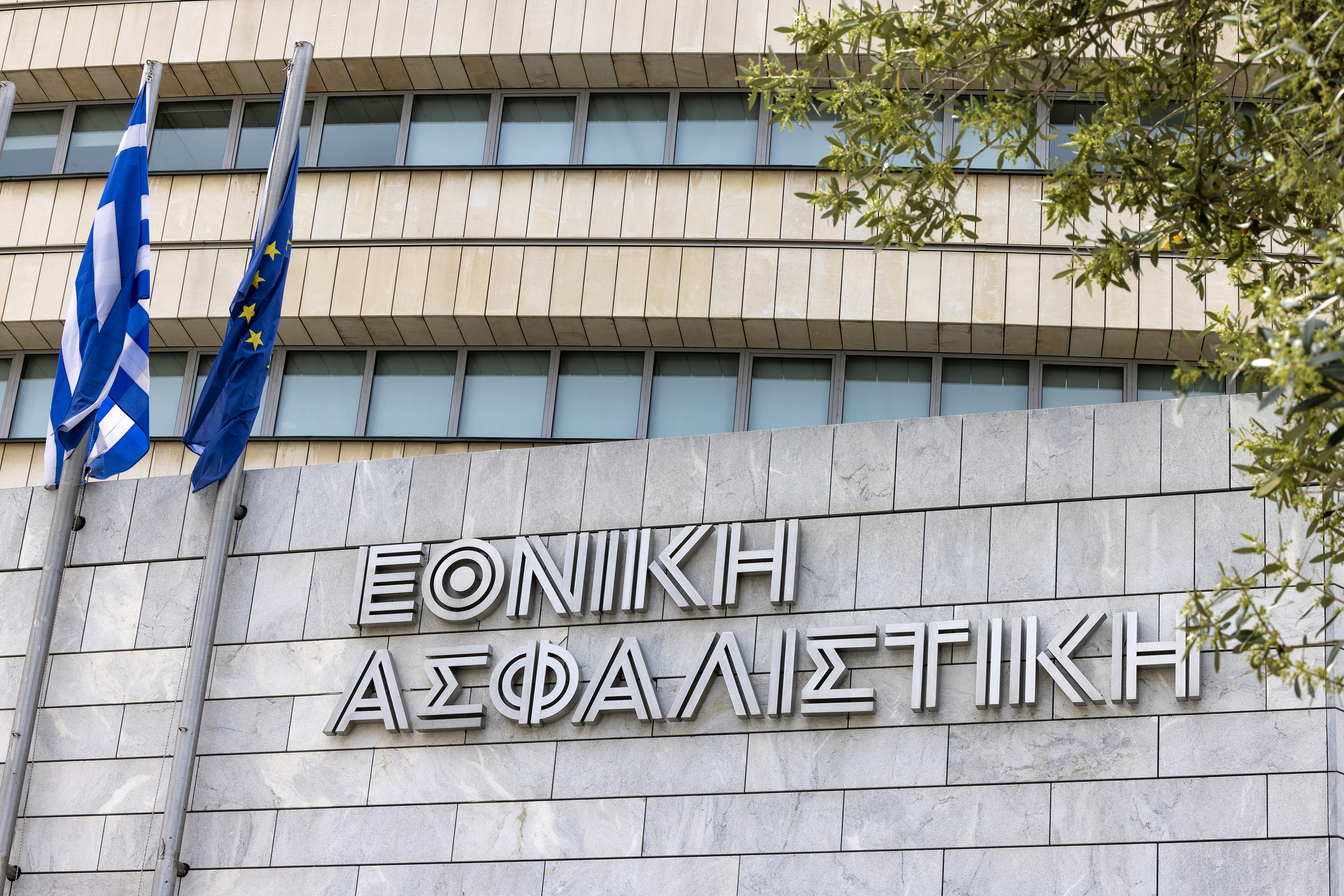 Η νέα οργανωτική δομή στην Εθνική Ασφαλιστική