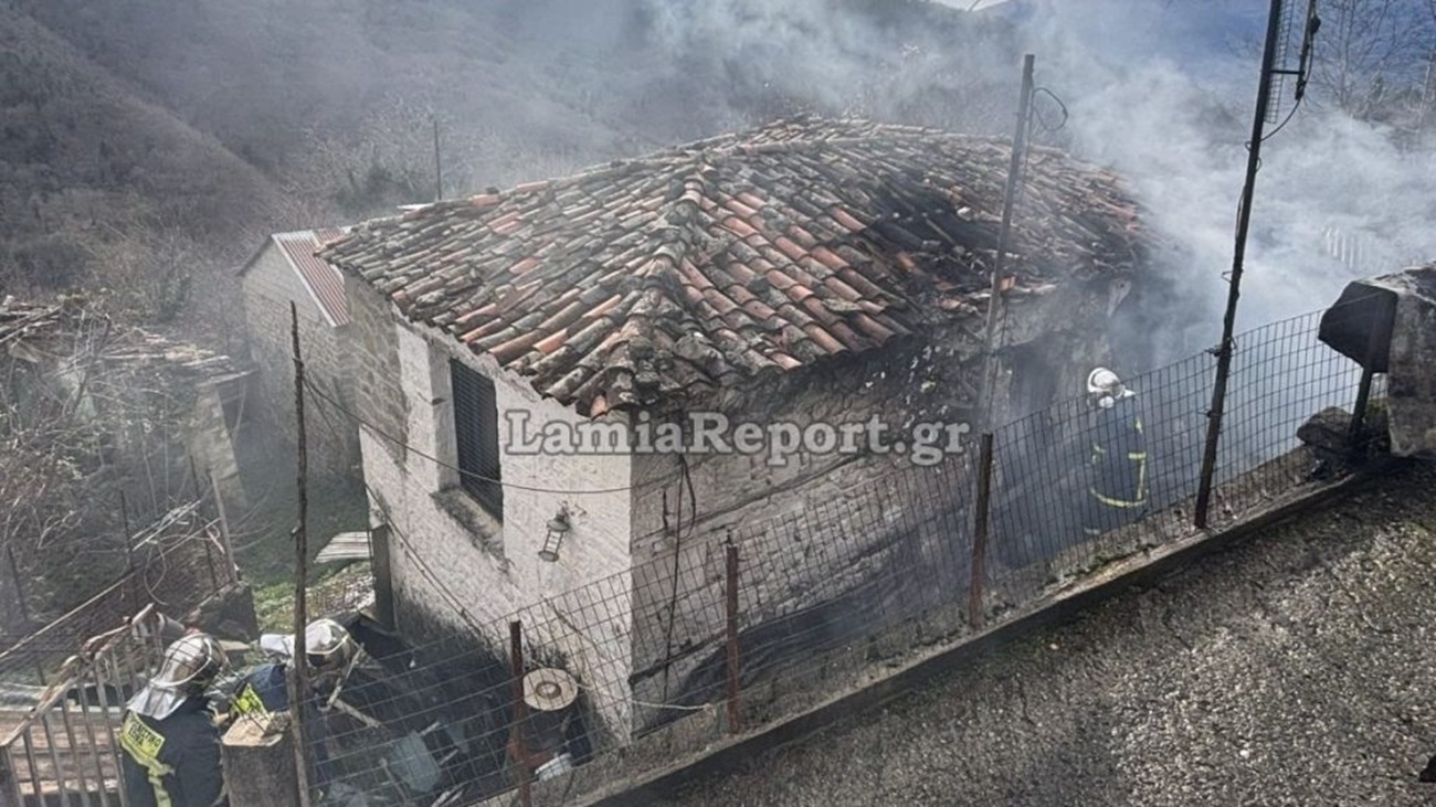 Στο νοσοκομείο ηλικιωμένος που κάηκε το σπίτι του στη Φθιώτιδα &#8211; Τον έσωσαν οι συγχωριανοί του