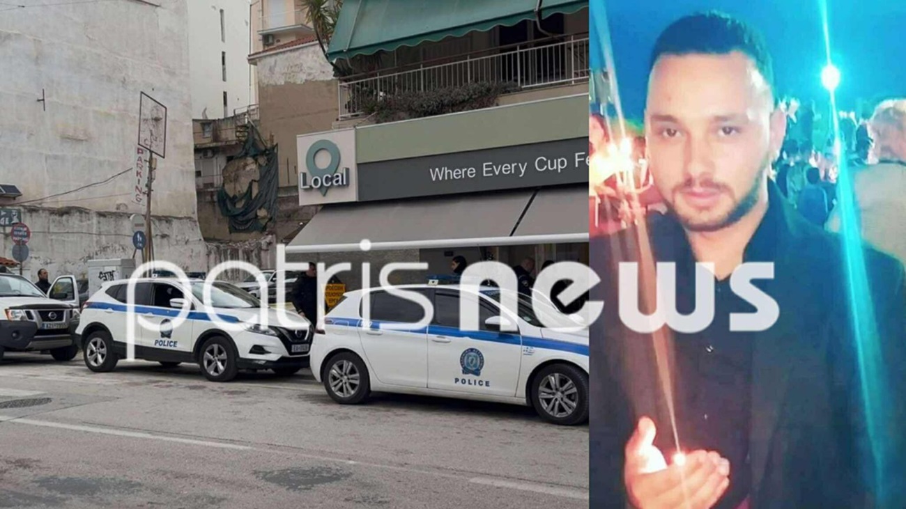 Θρήνος στην Πάτρα για τον 30χρονο Κώστα που έπεσε νεκρός μετά από καβγά σε μπαρ &#8211; Τον χτύπησαν βίαια σε κεφάλι και σώμα