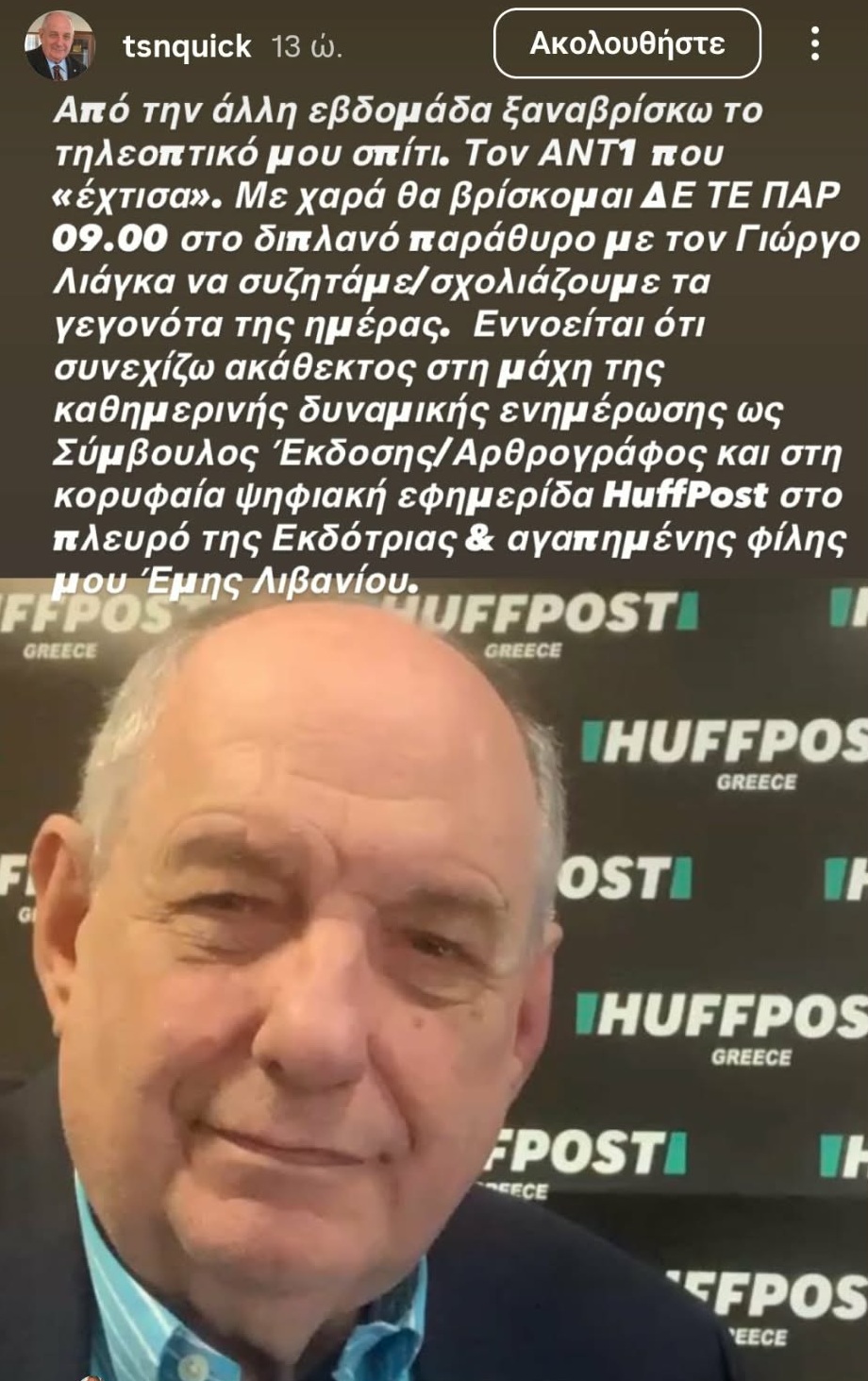 %CF%84%CE%B5%CF%81%CE%B5%CE%BD%CF%82 | Lamianow.gr