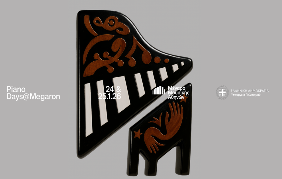 PianoDays ΄26 &#8211; Δύο ημέρες, ένα όργανο, αμέτρητες μουσικές διαδρομές