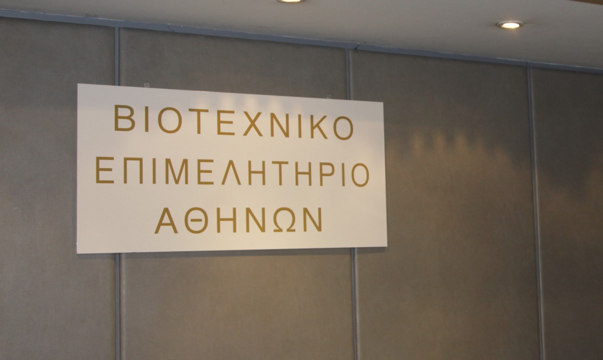 ΒΕΑ: Χωρίς παρεμβάσεις για το κόστος παραγωγής και ενέργειας ο κυβερνητικός σχεδιασμός