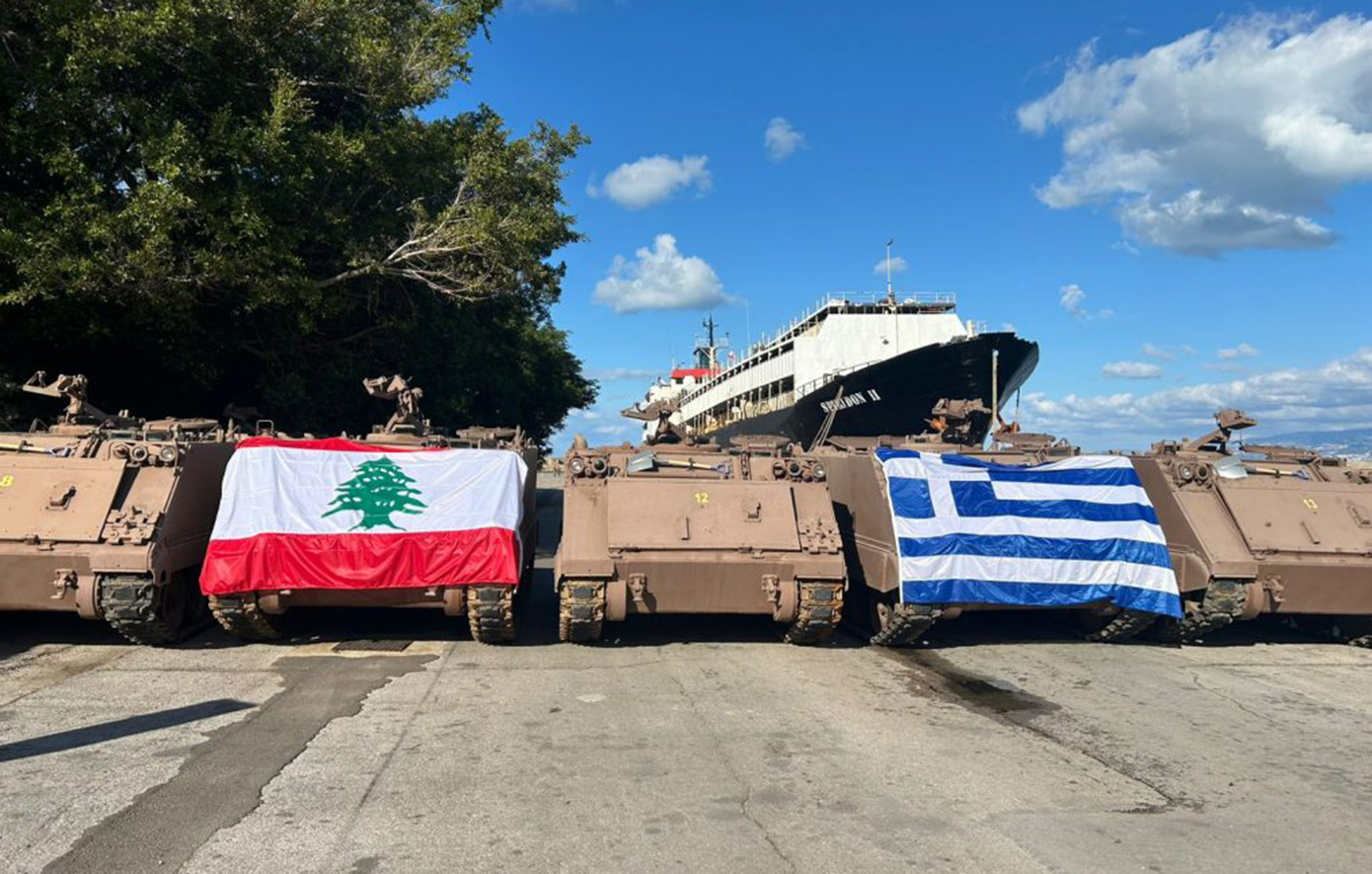 Στρατιωτική ενίσχυση από την Ελλάδα στον Λίβανο: Παράδοση τεθωρακισμένων και οχημάτων στη Βηρυτό