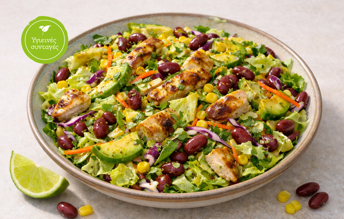 Μεξικάνικη σαλάτα με κοτόπουλο
