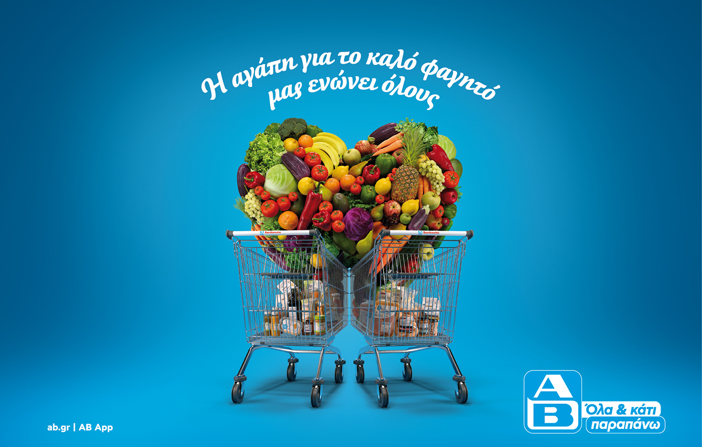 ΑΒ Βασιλόπουλος: νέα brand καμπάνια «Όλα &amp; κάτι παραπάνω»