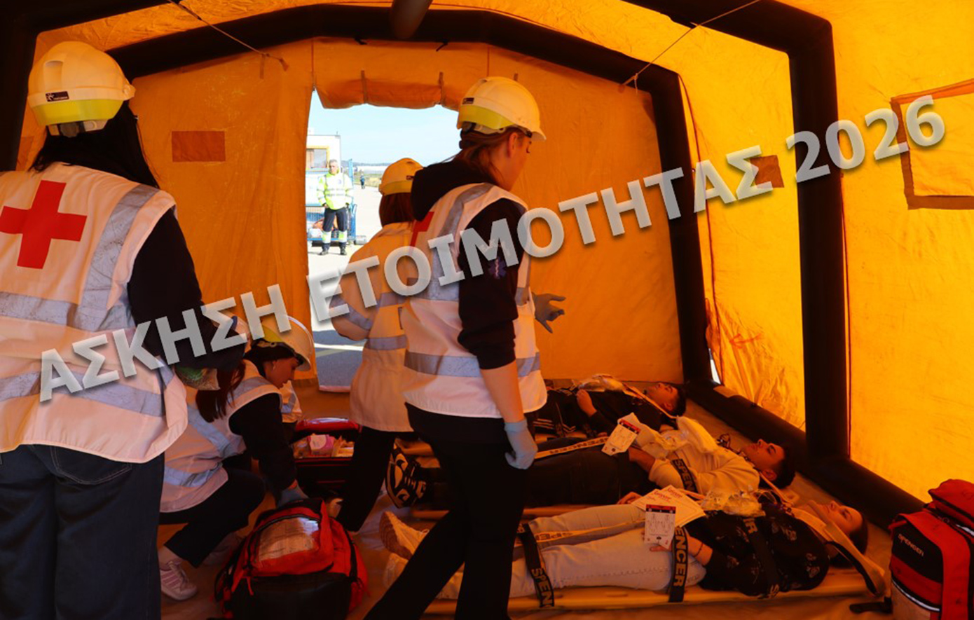 Ο Διεθνής Αερολιμένας Αθηνών διοργανώνει σε ετήσια βάση ασκήσεις, με σκοπό τη δοκιμή του Σχεδίου Αντιμετώπισης Καταστάσεων Ανάγκης Αερολιμένα (ΣΑΚΑΑ), τον έλεγχο αποτελεσματικότητας και αποδοτικότητας των διαθέσιμων μέσων και συστημάτων, την εξοικείωση και εξάσκηση του προσωπικού στην αντιμετώπιση συμβάντων και, κυρίως, τη διατήρηση του υψηλού επιπέδου ετοιμότητας όλων των εμπλεκόμενων φορέων.