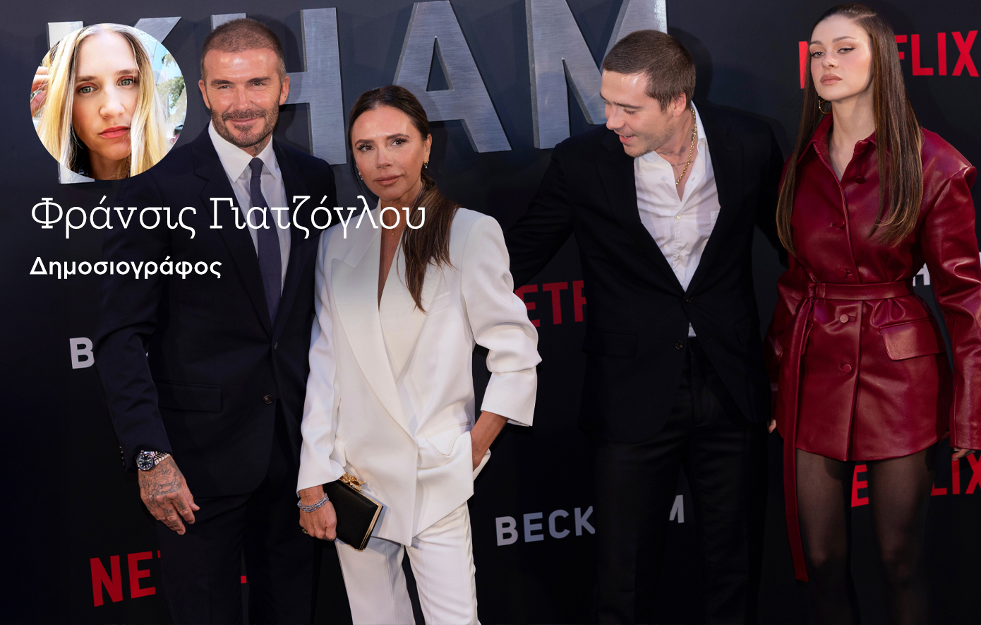 Το οικογενειακό δράμα των Μπέκαμ αρχίζει να κουράζει