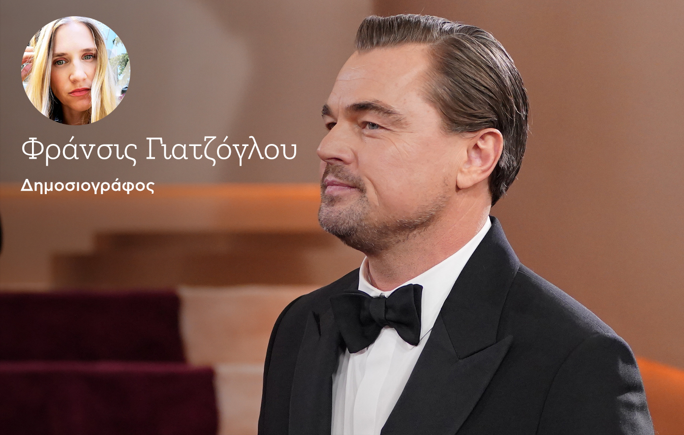 Το αστείο με τις 30άρες και τον Ντι Κάπριο στις Χρυσές Σφαίρες ήταν ό,τι πιο προβλέψιμο και κλισέ