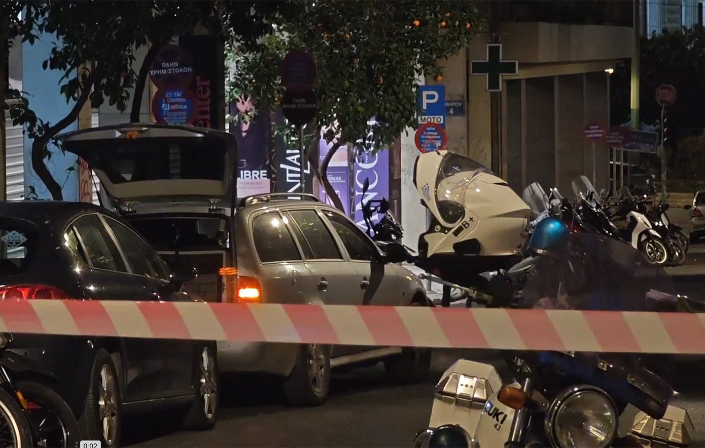 Συναγερμός στο κέντρο της Αθήνας: Ύποπτο δίκυκλο έξω από την Τράπεζα της Ελλάδος