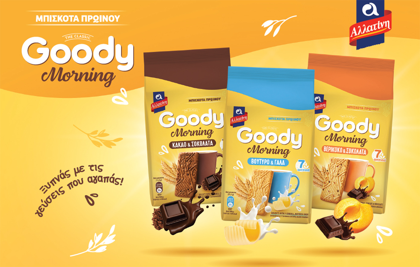 Νέα σειρά Αλλατίνη Goody Morning: Η διαχρονική γεύση των Goody, τώρα και στο πρωινό