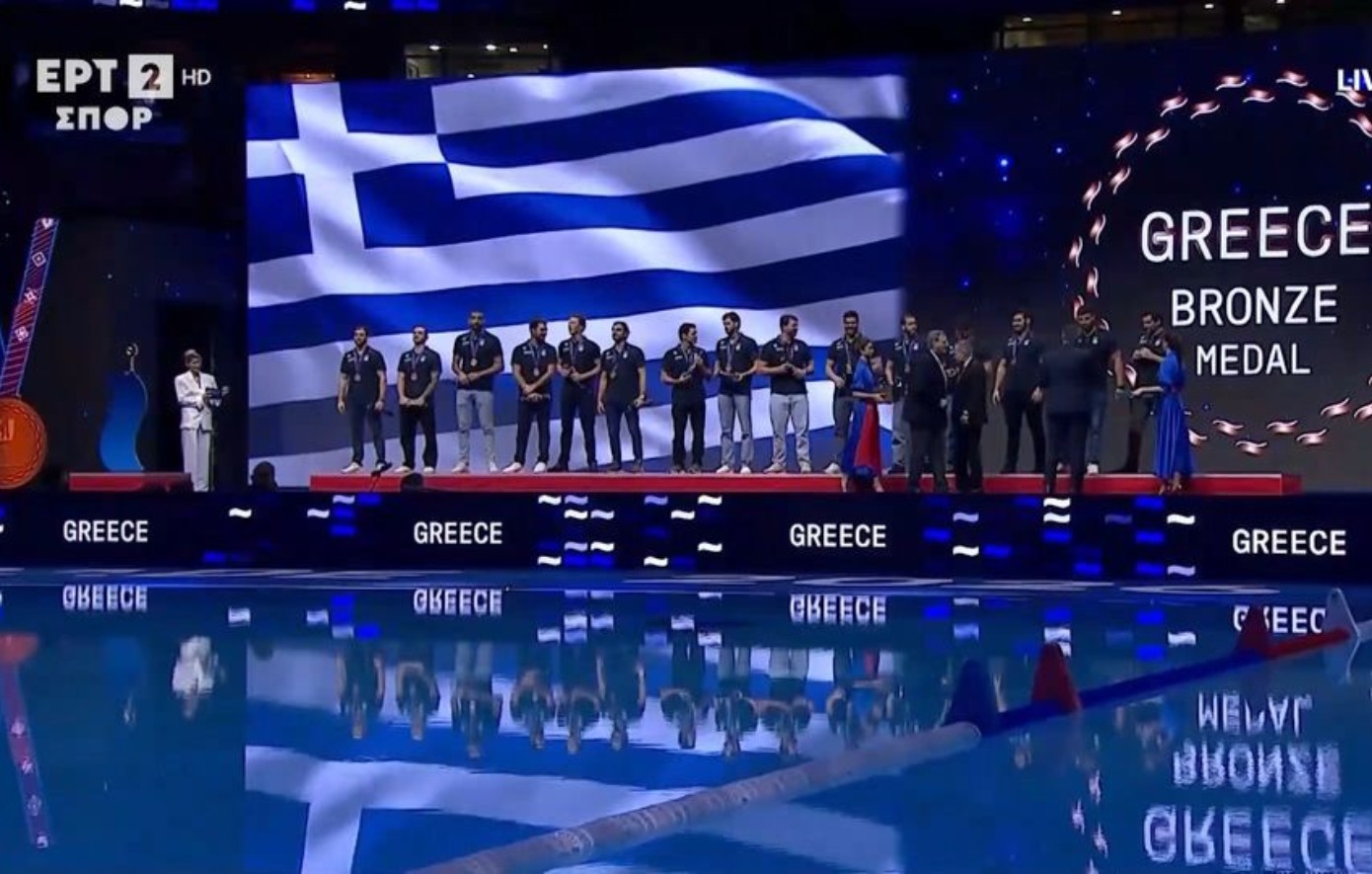 Εθνική ομάδα πόλο: Η απονομή του χάλκινου μεταλλίου στο Ευρωπαϊκό Πρωτάθλημα