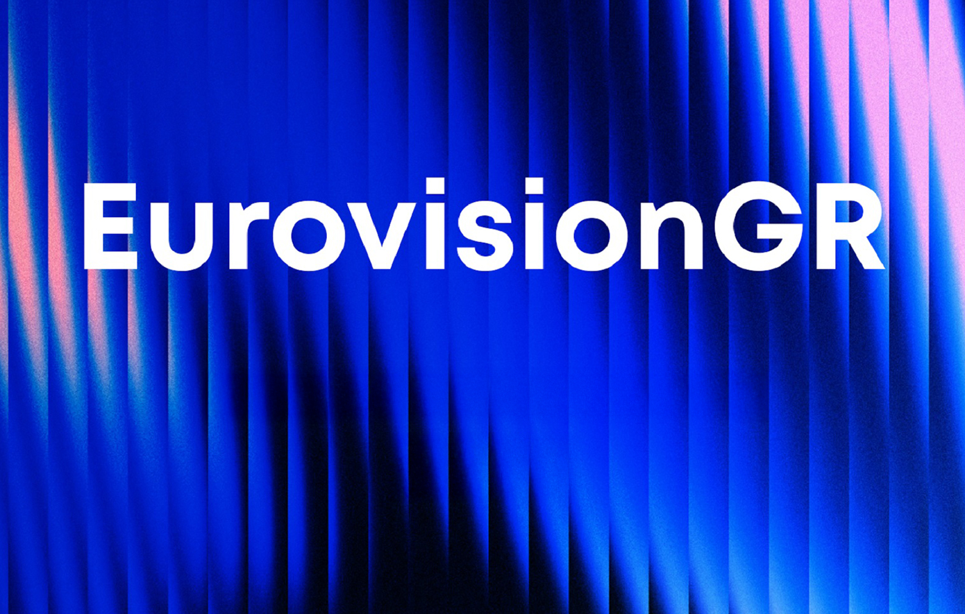 Eurovision 2026: Πότε θα γίνει η πρώτη μετάδοση των τραγουδιών που διεκδικούν μία θέση στον ελληνικό τελικό
