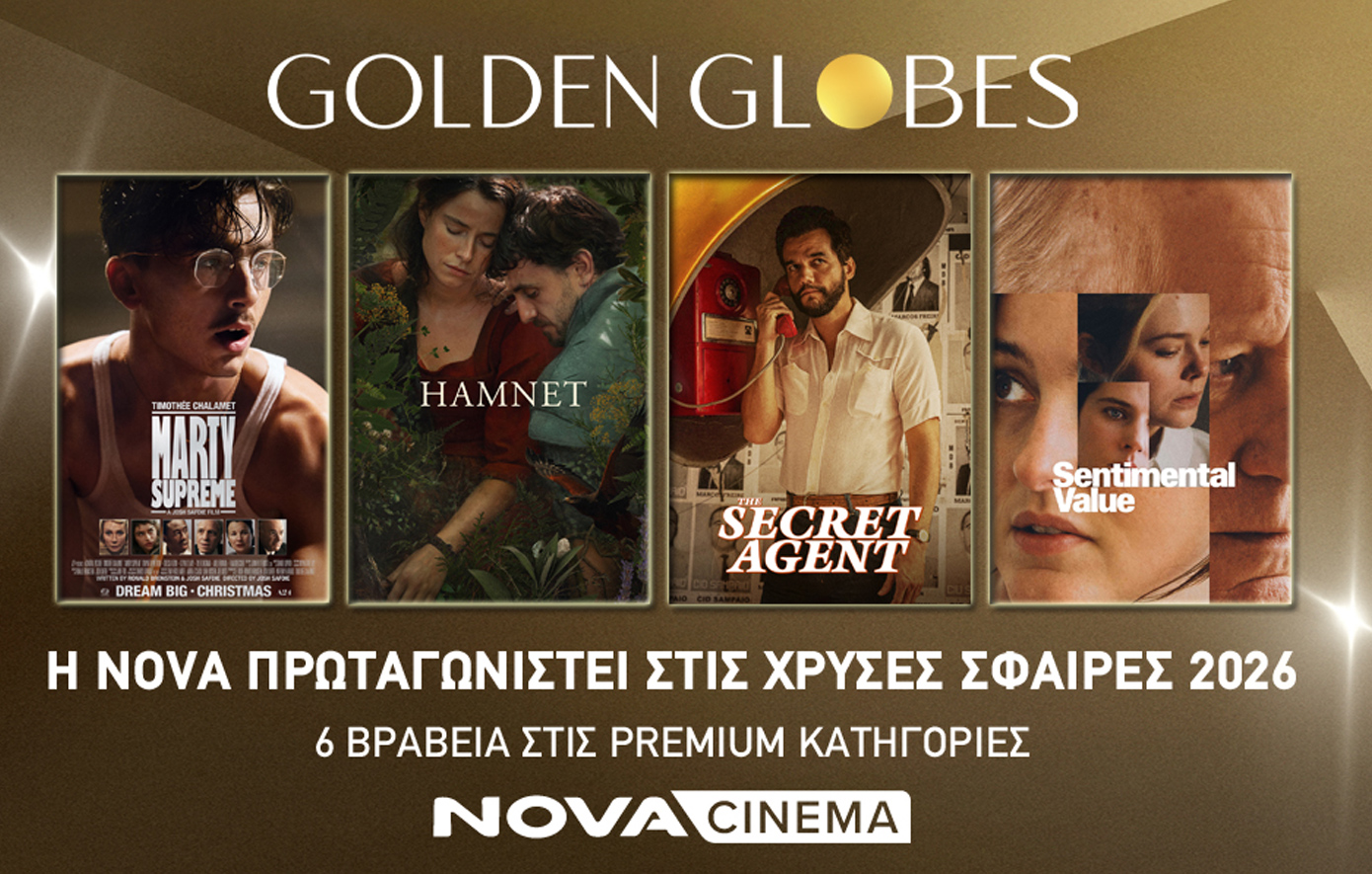 Nova: Η καλύτερη δραματική ταινία «Hamnet» στις Χρυσές Σφαίρες 2026 θα προβληθεί αποκλειστικά στα κανάλια Novacinema!