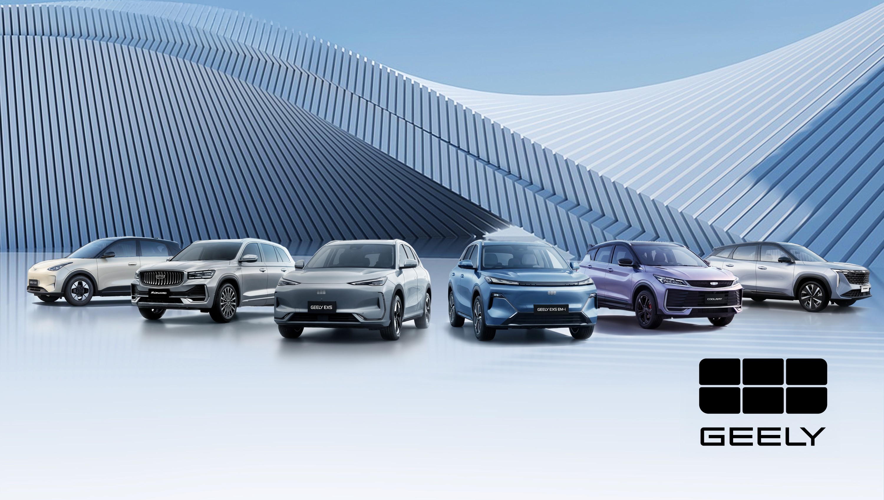 Η Geely ξεπέρασε τις 3,02 εκατομμύρια πωλήσεις οχημάτων το 2025