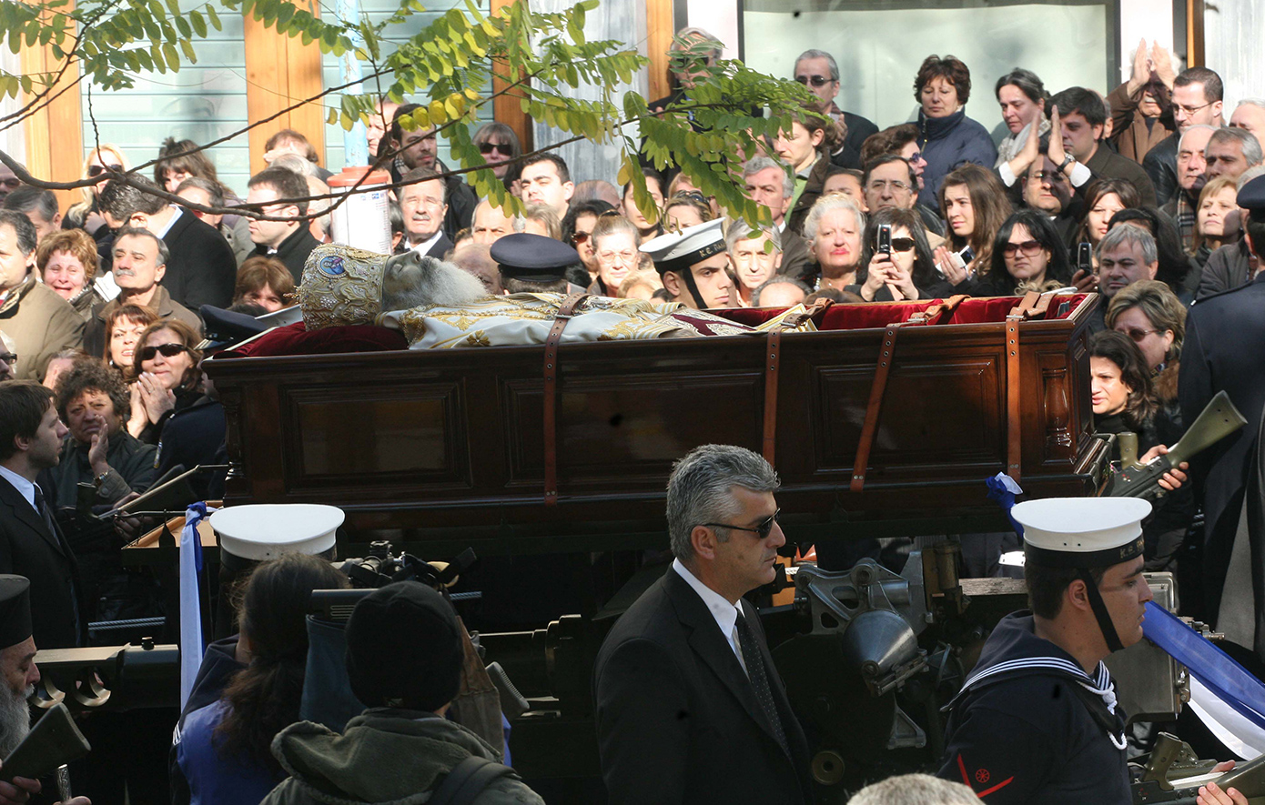 Κηδεία Χριστόδουλος Κηδεία Χριστόδουλος