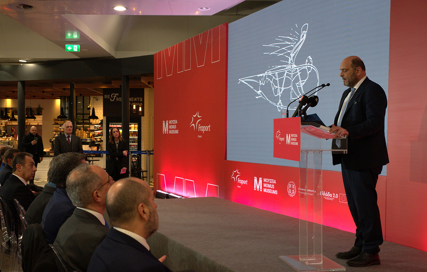 Fraport Greece -Εγκαινιάστηκε το MOMUS Air στο Αεροδρόμιο Θεσσαλονίκης «Μακεδονία» Fraport Greece -Εγκαινιάστηκε το MOMUS Air στο Αεροδρόμιο Θεσσαλονίκης «Μακεδονία»