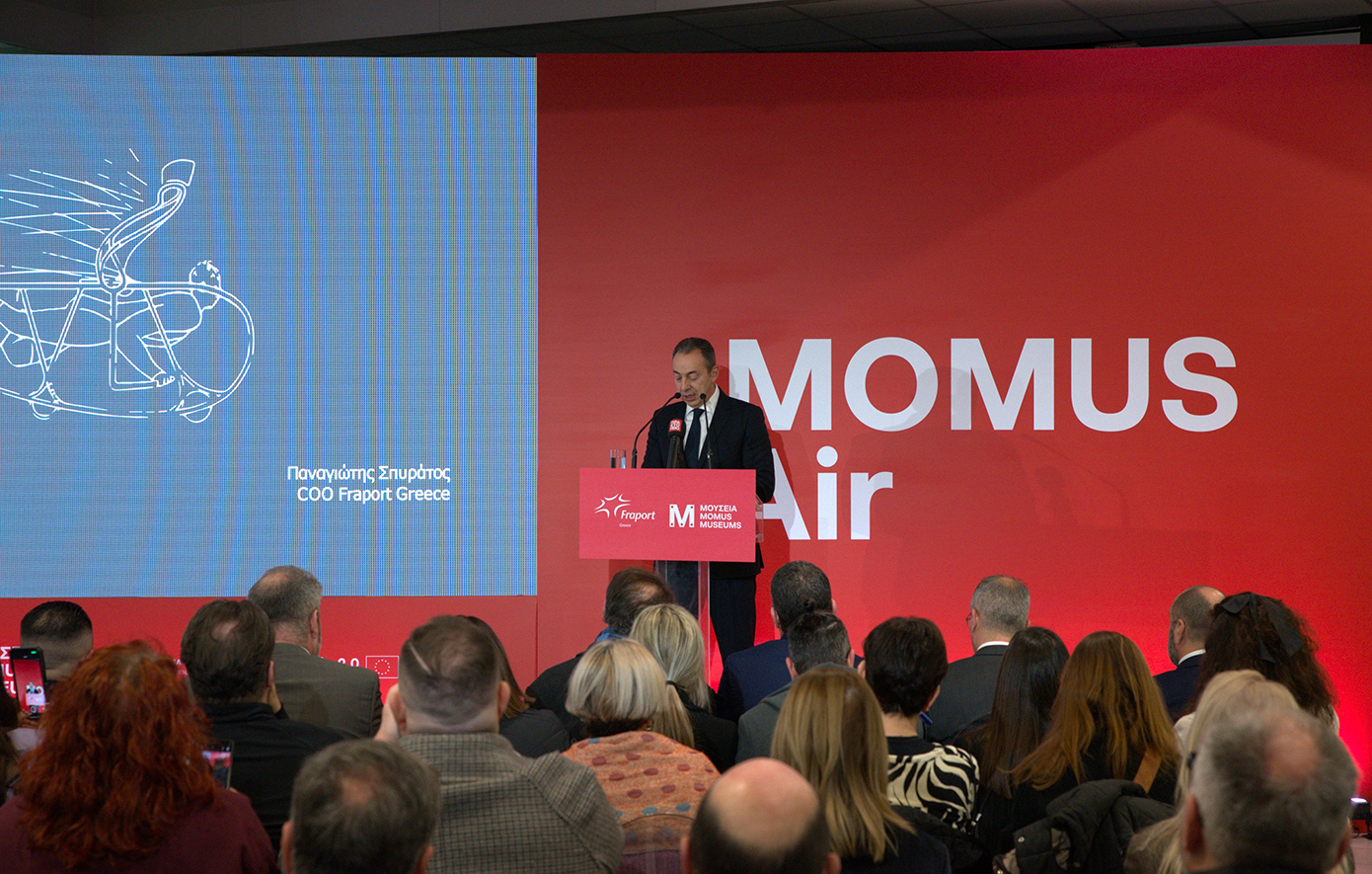 Fraport Greece -Εγκαινιάστηκε το MOMUS Air στο Αεροδρόμιο Θεσσαλονίκης «Μακεδονία» Fraport Greece -Εγκαινιάστηκε το MOMUS Air στο Αεροδρόμιο Θεσσαλονίκης «Μακεδονία»