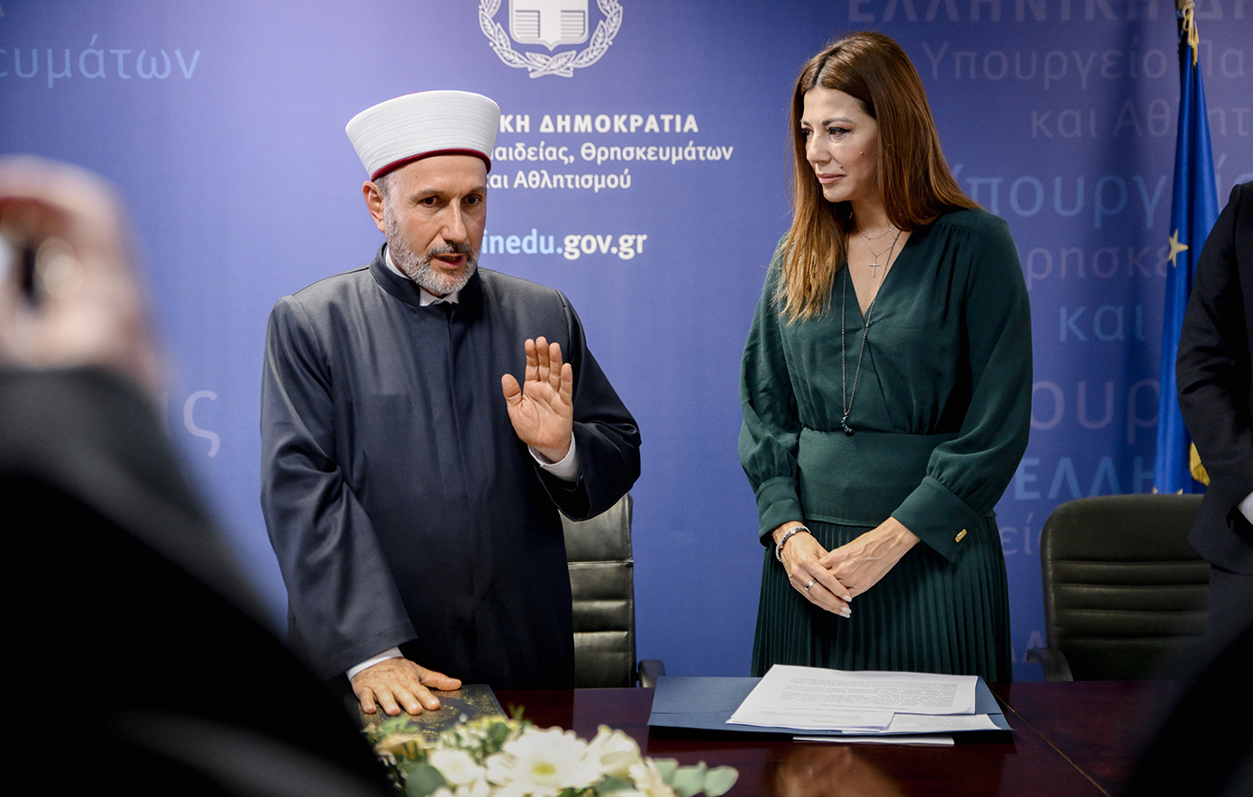 Εκλογή νέου μουφτή Διδυμότειχου Εκλογή νέου μουφτή Διδυμότειχου