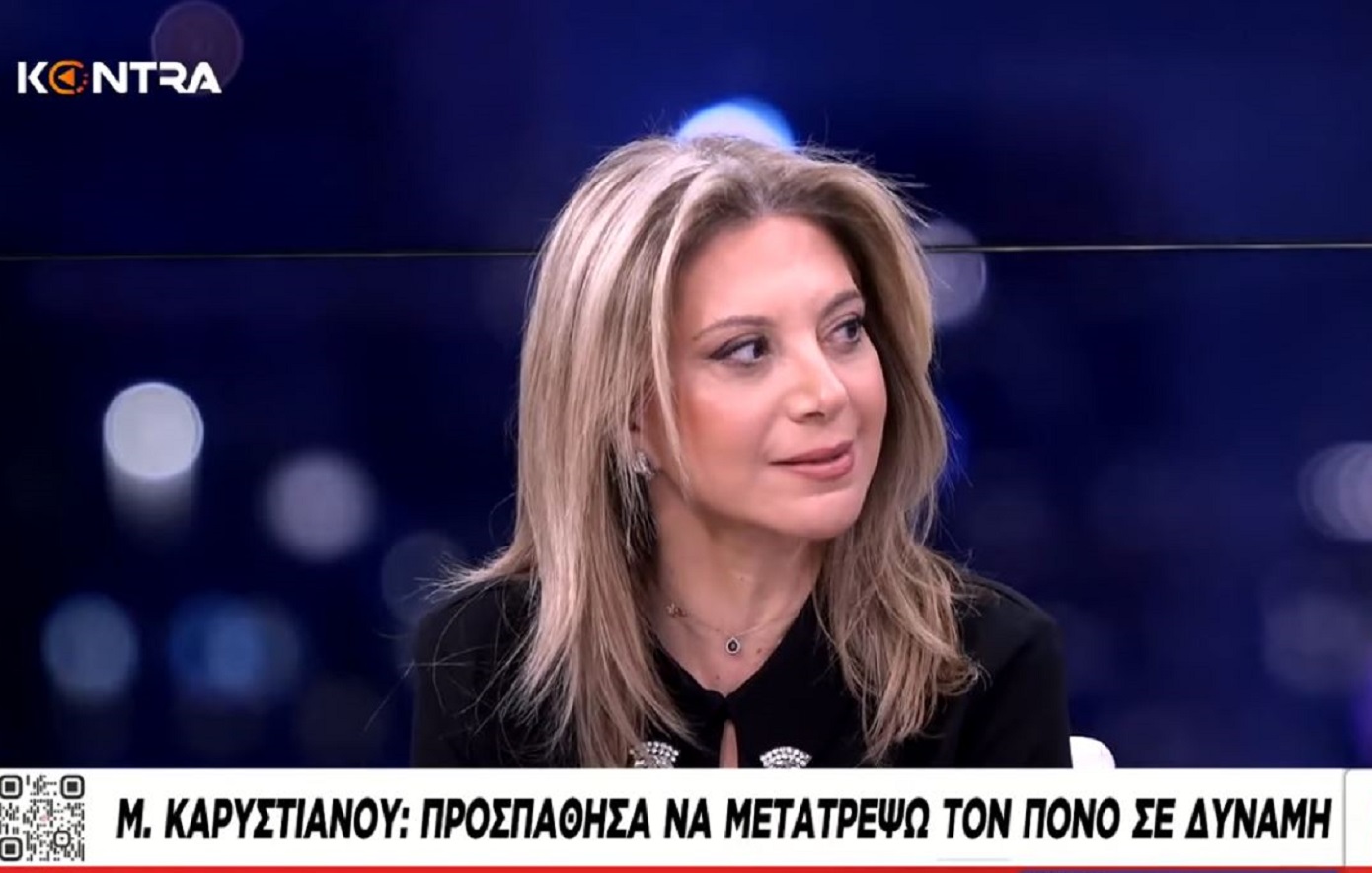 Μαρία Καρυστιανού: Οργανώνεται γοργά η προσπάθεια για κόμμα &#8211; Δεν είναι ξεκάθαρο αν θα ηγηθώ, ο λαός θα δείξει τον ηγέτη