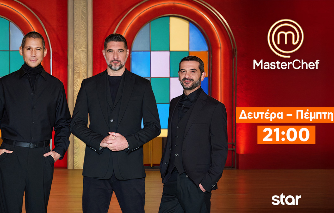 «MasterChef»: Οι τελευταίοι υποψήφιοι δίνουν τη μαγειρική τους μάχη και διεκδικούν μια θέση στην κουζίνα