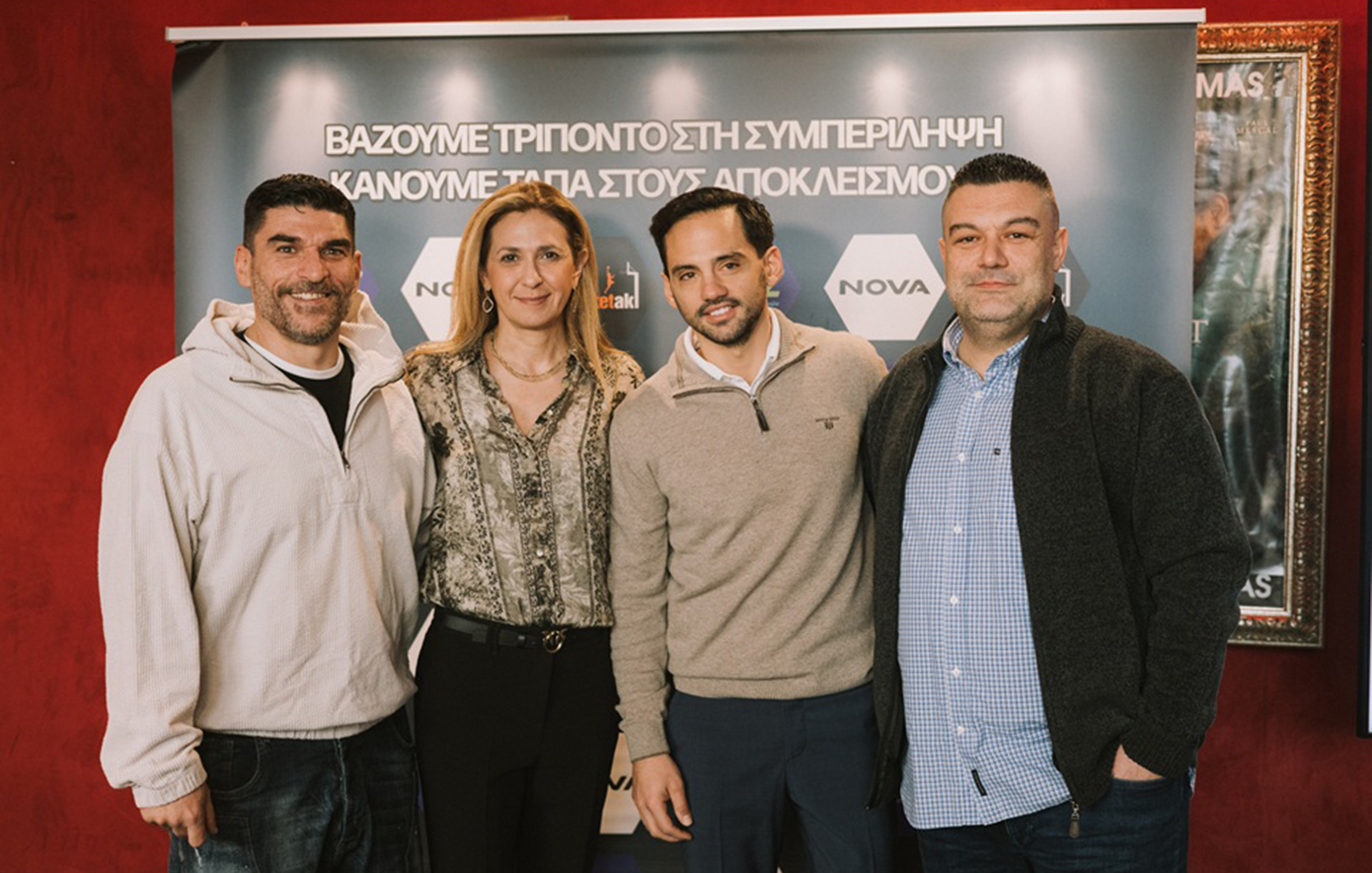 Η Nova παρουσιάζει το ντοκιμαντέρ «Μην τα παρατάς ποτέ» για το Basketaki AμεA powered by ΑΦΗΣ - Μια ιστορία ζωής, ισότητας και έμπνευσης