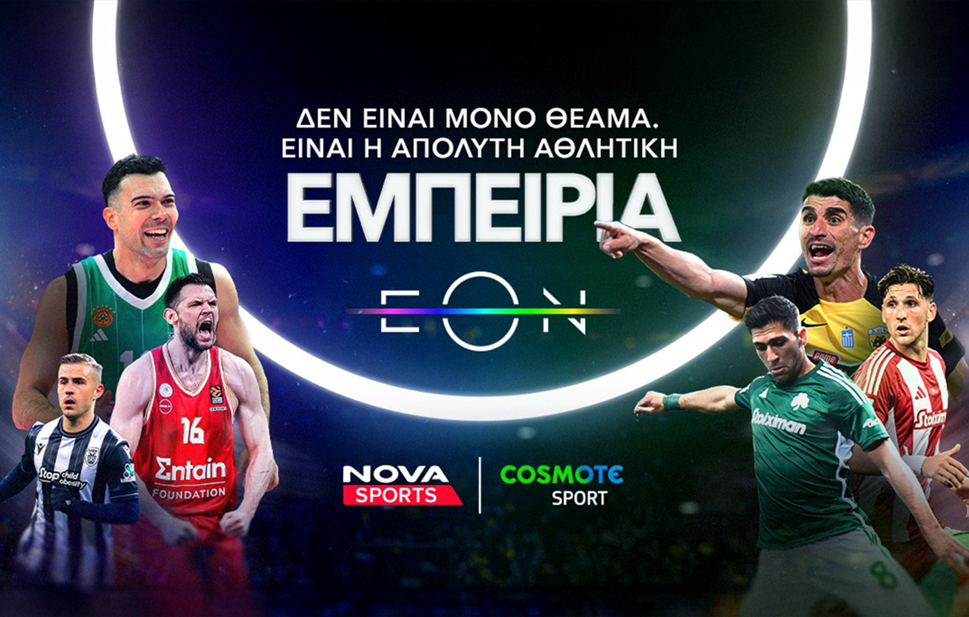 Nova: Πλούσια δράση με όλη τη Stoiximan Super League, διπλή Bundesliga, Κύπελλο Ελλάδας Betsson σε Novasports και Cosmote Sport!