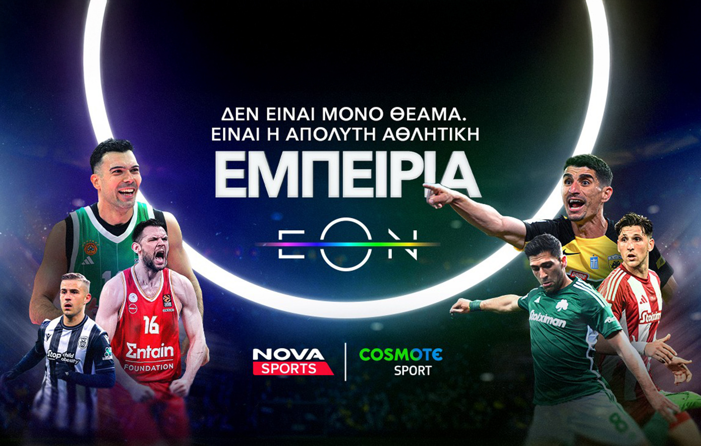 Nova: Πανδαισία με όλη τη Stoiximan Super League και διοργανώσεις UEFA στα κανάλια Novasports και Cosmote Sport!
