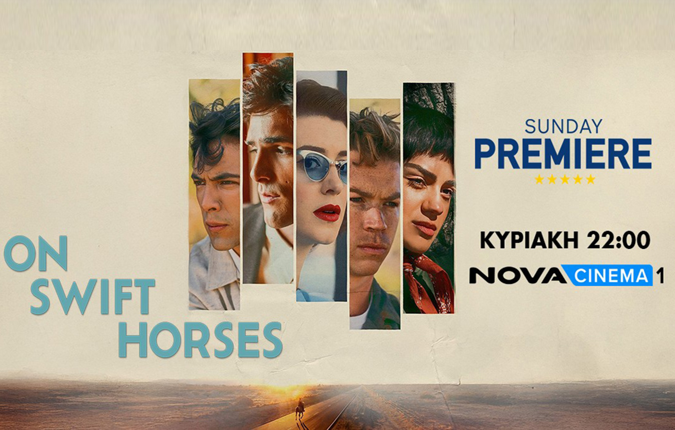 «Η καρδιά ενός τζογαδόρου» στη ζώνη Sunday Premiere της Nova!