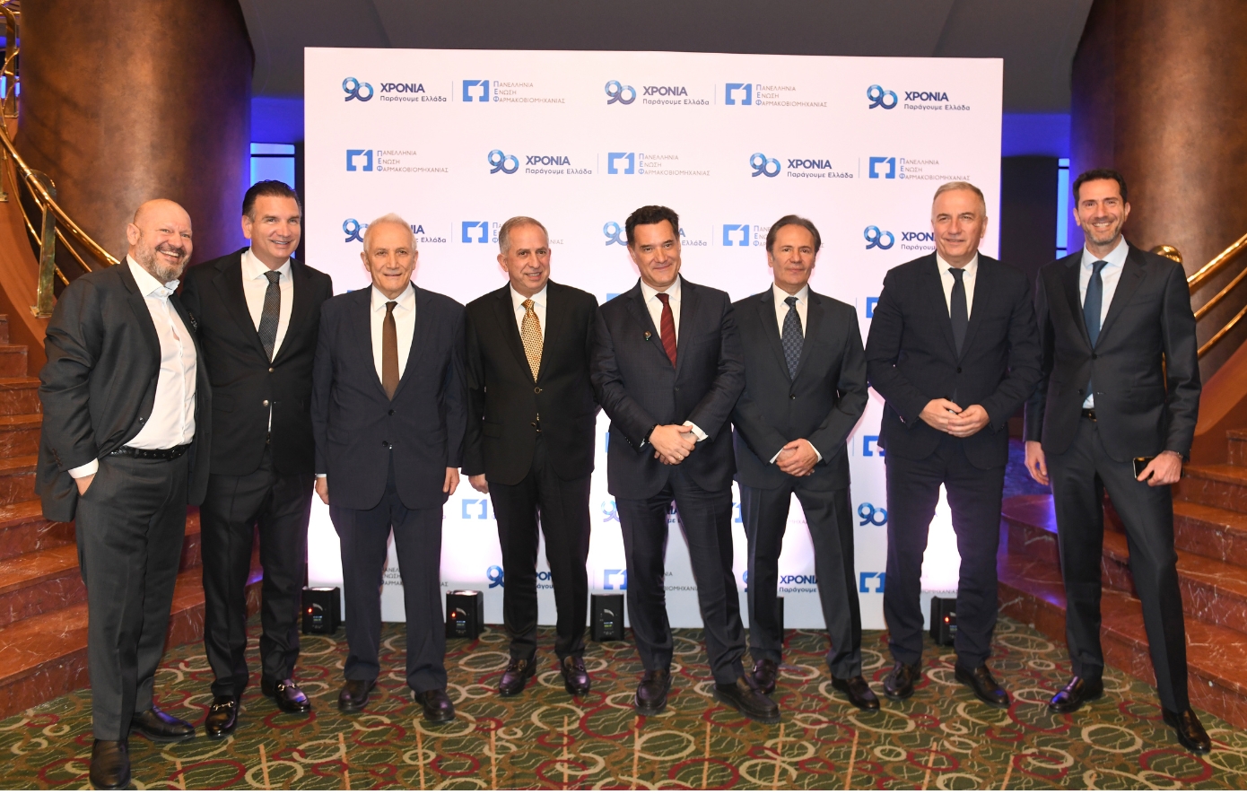 Πανελλήνια Ένωση Φαρμακοβιομηχανίας