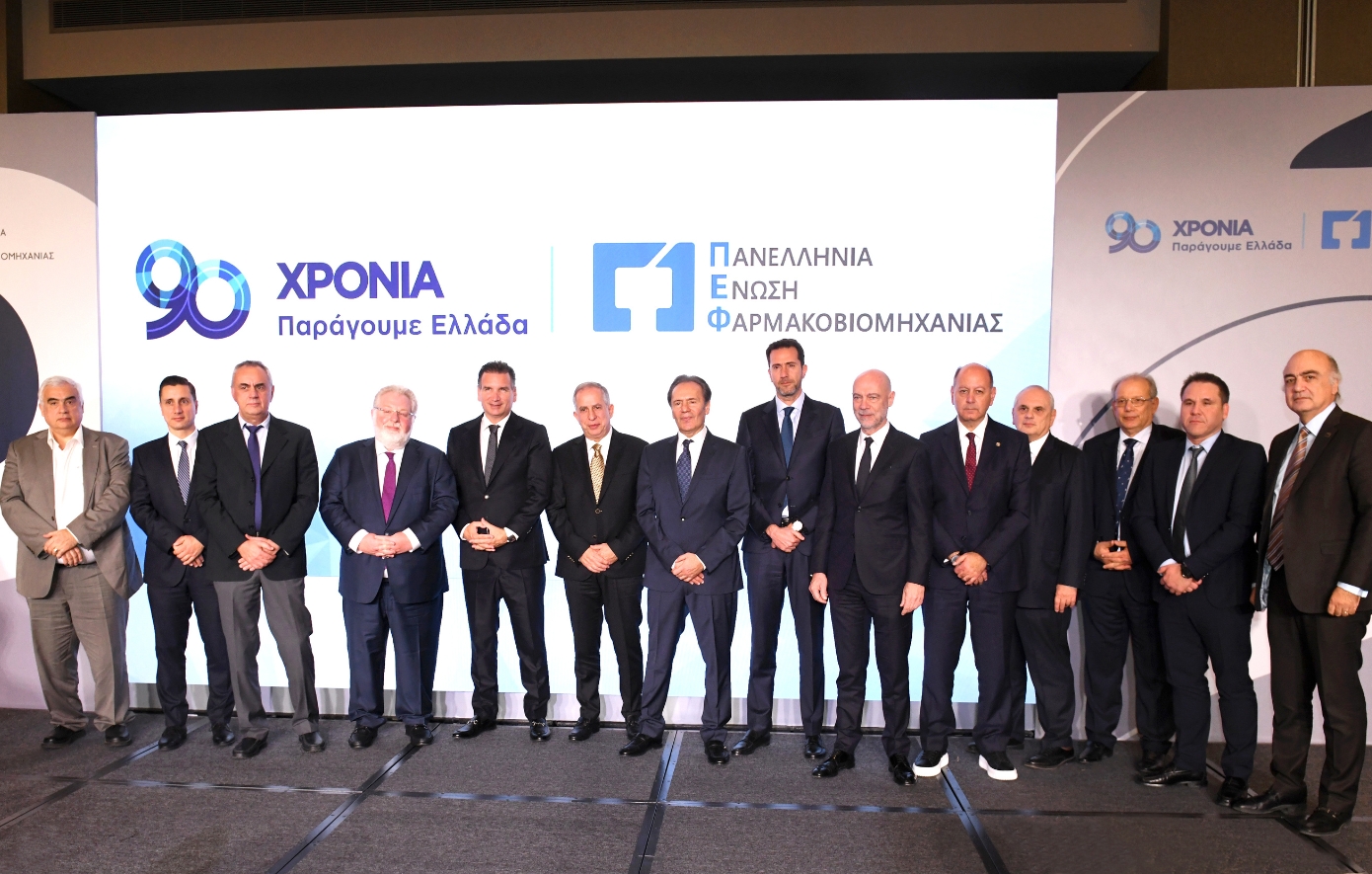 Πανελλήνια Ένωση Φαρμακοβιομηχανίας: Στρατηγική αυτονομία, επενδύσεις και σταθερό πλαίσιο για τη φαρμακευτική πολιτική 2026–2030