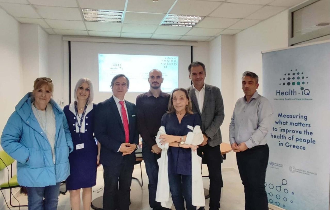 Health-IQ: Προωθώντας την καινοτομία και τον μετασχηματισμό των υγειονομικών δομών στη Θεσσαλονίκη και την Έδεσσα