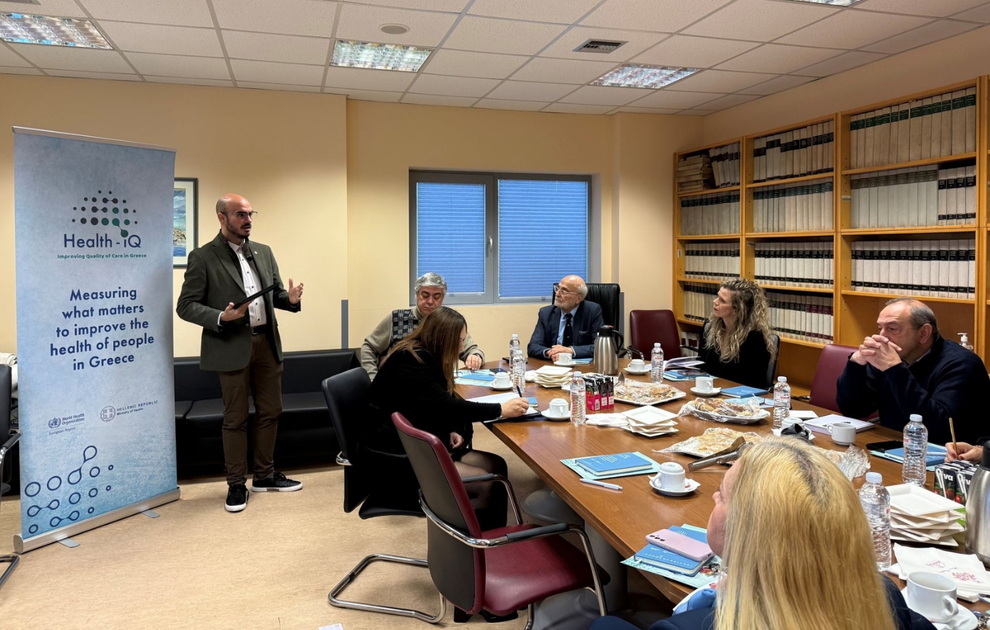 Παγκόσμιος Οργανισμός Υγείας