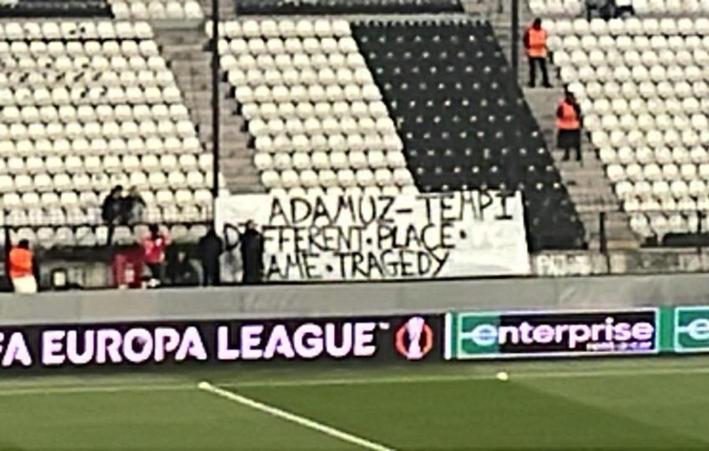 ΠΑΟΚ &#8211; Μπέτις: Το πανό για τις τραγωδίες σε Αδαμούθ, Τέμπη και τα συγχαρητήρια των Ισπανών