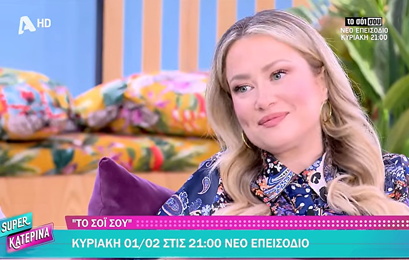 Ιωάννα Ασημακοπούλου για «Σόι»: Πολλές γυναίκες έχουν συνδεθεί με την Αντωνία λόγω της σχέσης της με την πεθερά της