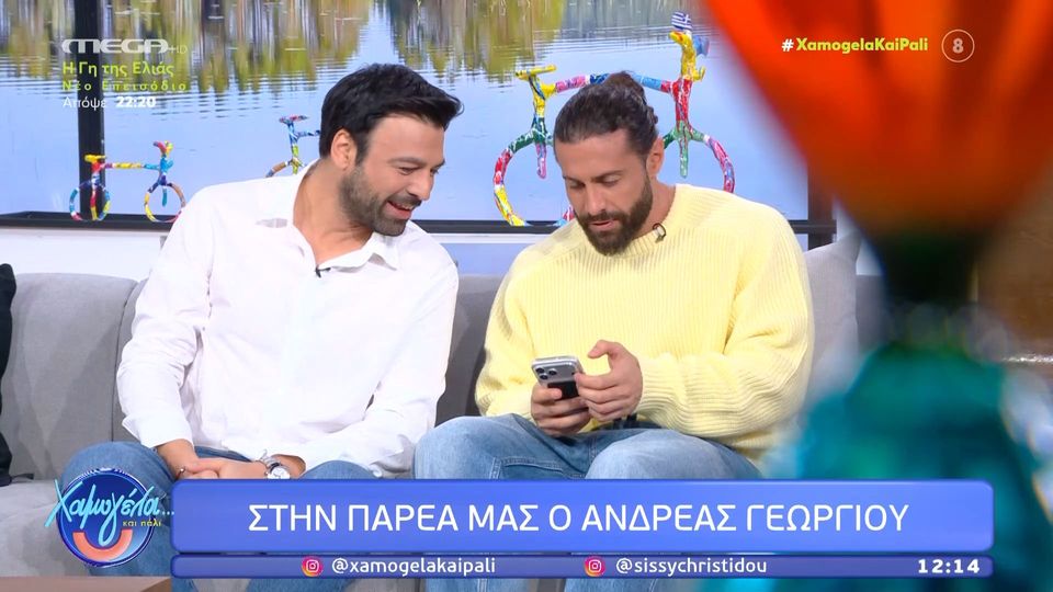 Γεωργίου σε Βασάλο: «Γιατί με έκανες unfollow στο Instagram;» &#8211; «Λες ψέματα, ήθελες να με εκθέσεις, αλλά δεν σου βγήκε»